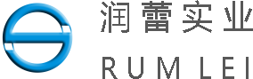 1634883873641639.png 潤(rùn) 蕾 實(shí) 業(yè) R U M L E I.png